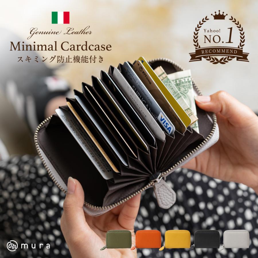 MURA（ムラ） カードケース 二つ折り財布 レディース ブランド 本革