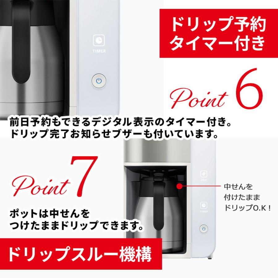 THERMOS（サーモス） 真空断熱ポット コーヒーメーカー ECK-1000 1.0L