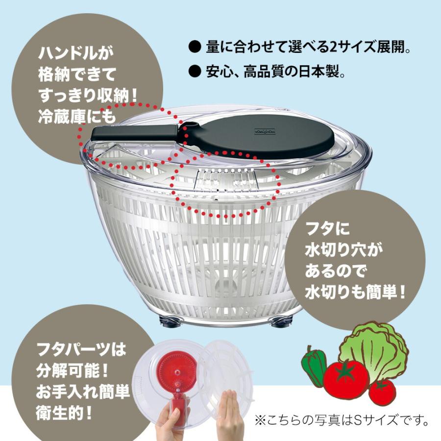 WORLD CREATE（ワールド クリエイト） viv サラダスピナー Lサイズ