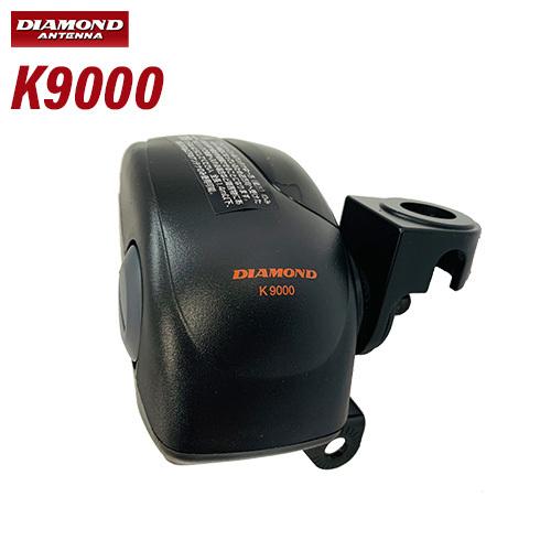 第一電波工業 ダイヤモンド K9000 電動基台 : 無線計画 インカム