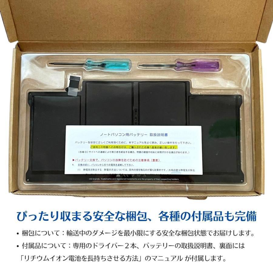 MacBook Air WorldPlus A1405 A1496 交換バッテリー Apple 13インチ