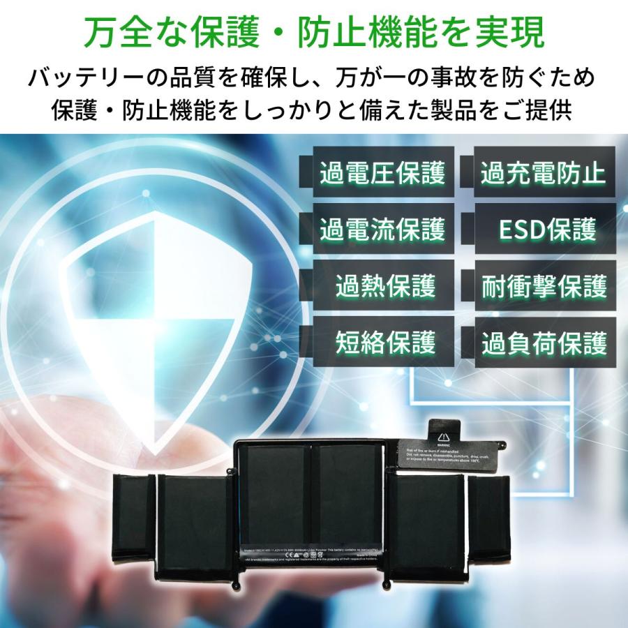 MacBook Pro WorldPlus A1582 交換バッテリー Retina 13インチ Late