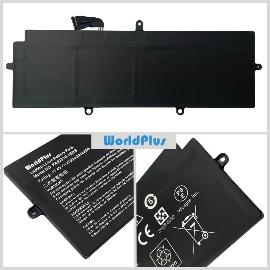 dynabook（ダイナブック） WorldPlus PA5331U-1BRS 互換バッテリー