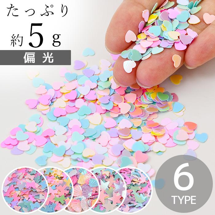 封入 パーツ かわいい ゆめかわ オーロラ バラエティ ホログラム 偏光