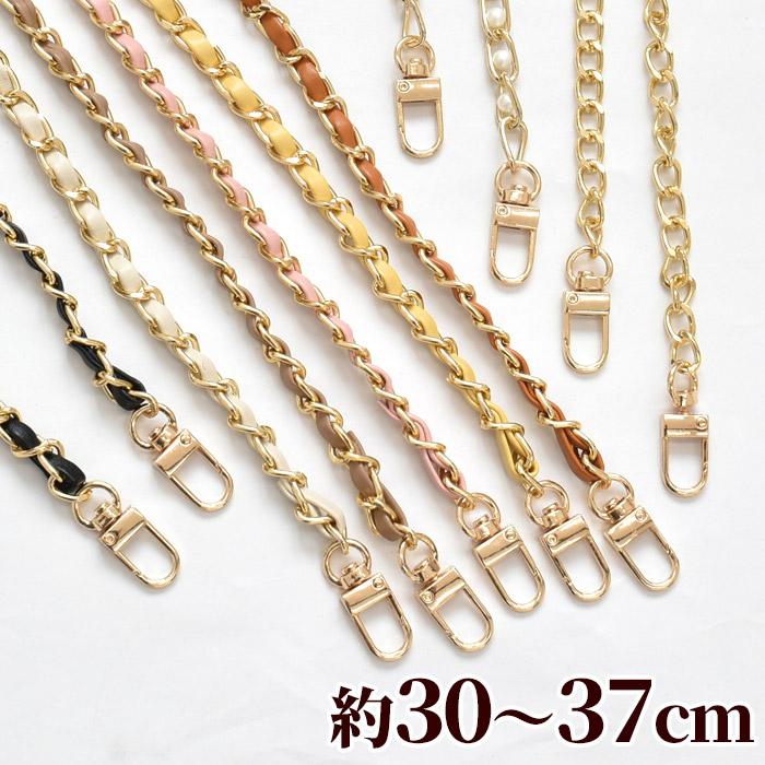 MY mama 合皮 アルミ チェーン ストラップ 持ち手 ナスカン付 ショート