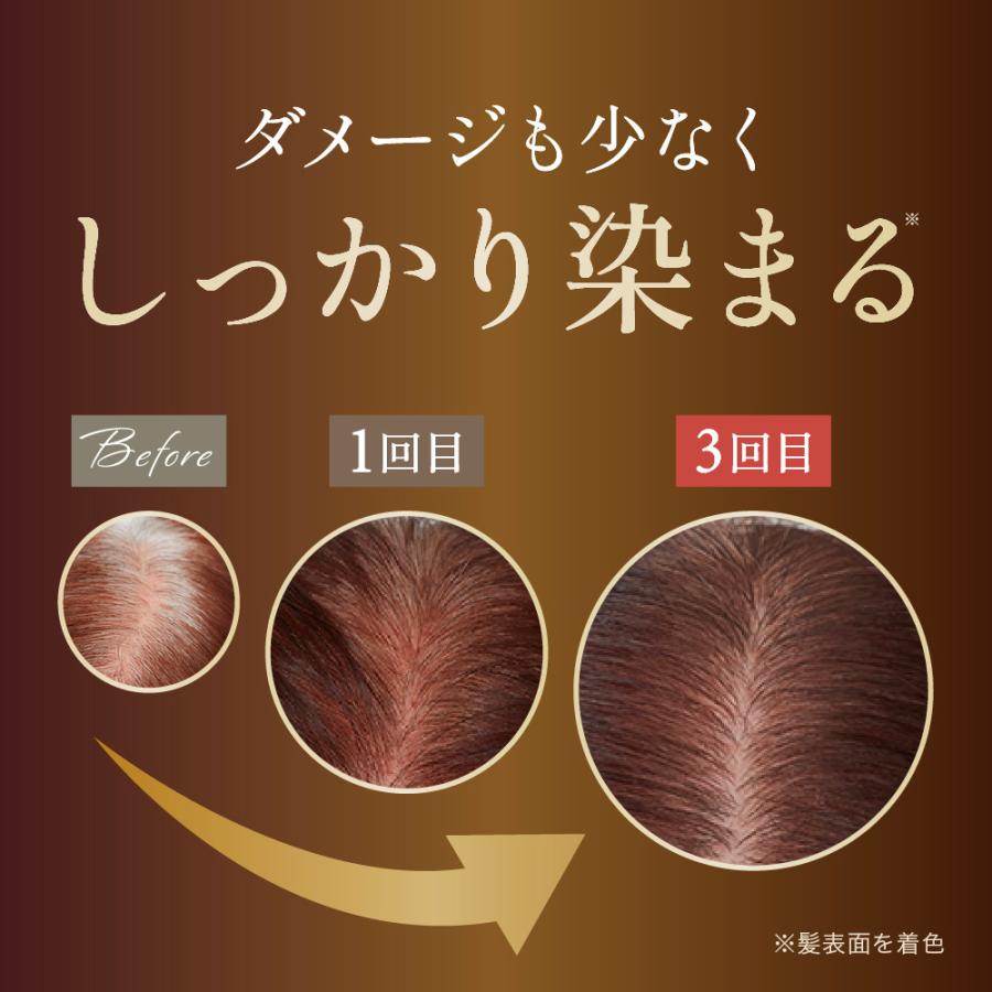 マイナチュレ カラートリートメント 白髪 白髪染め 女性用 レディース