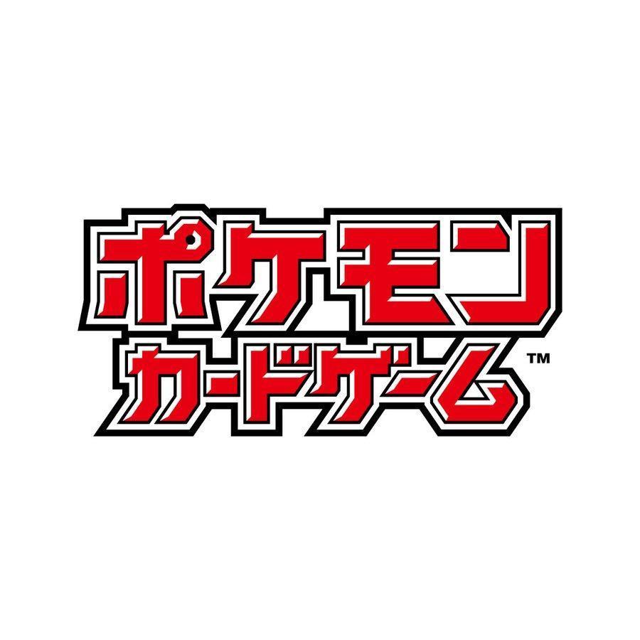 ポケモンカードゲーム 【送料無料】 MEGA 拡張パック インフェルノX