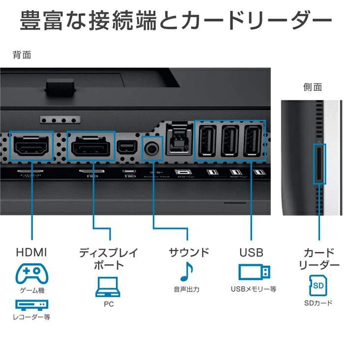DELL（デル） Dell UP3216Q 31.5型 モニター 4K (3840 x 2160) HDMI2
