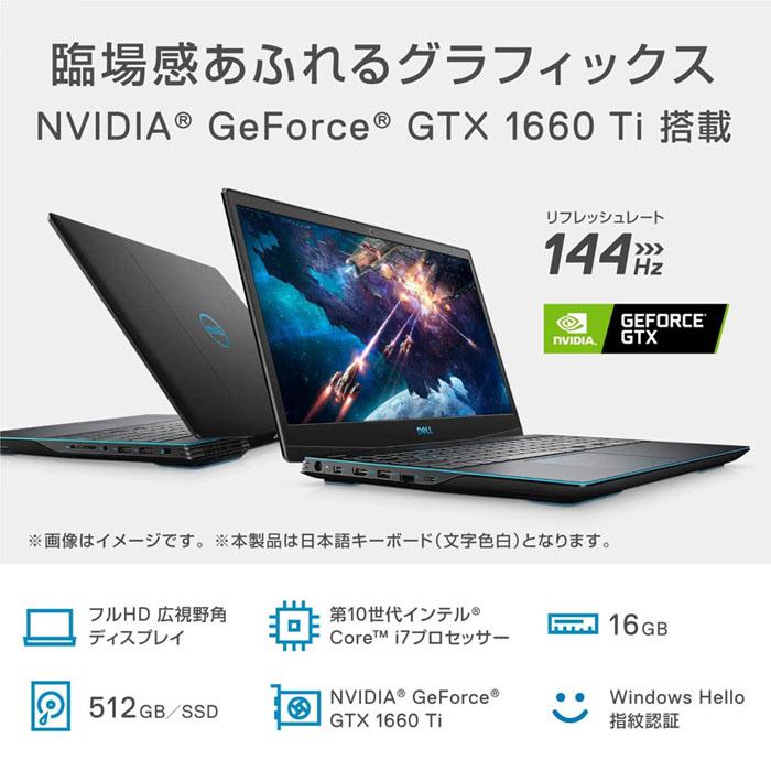 Dell G3 DELL ゲーミングノート 15 3500 ブラック Win10/15.6FHD/Core