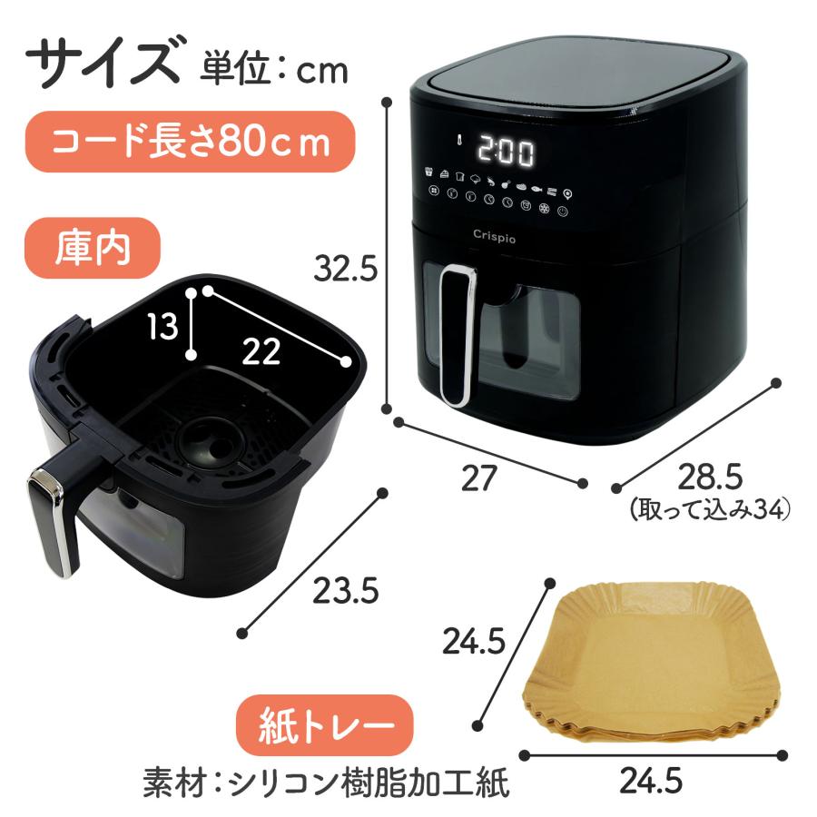 ONE STEP フライヤー 電気 6.3L ノンフライヤー 大容量 エアフライヤー