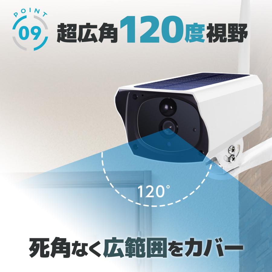 ONE STEP 防犯カメラ 監視カメラ 屋外 家庭用 ソーラー 無線 wifi