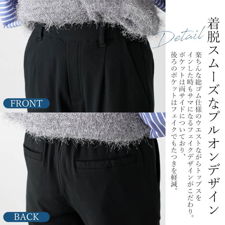 Aletta vita 爆買 パンツ ストレート 伸縮 美脚 裏起毛 あったか 起毛