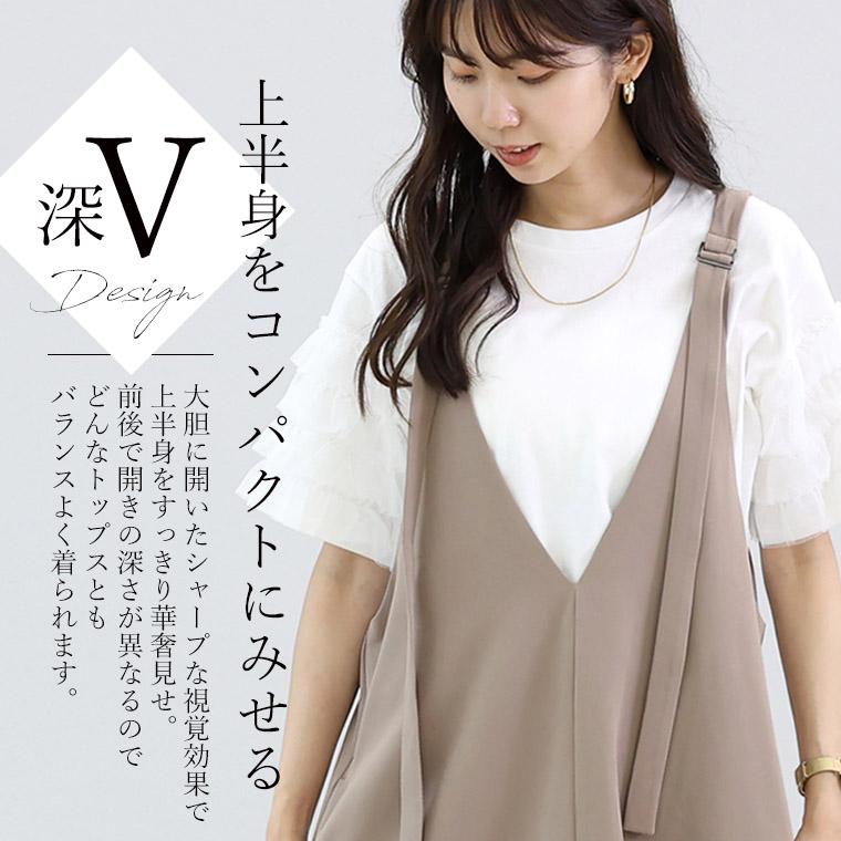 Aletta vita 爆買 サロペット オールインワン 両V ショルダーベルト