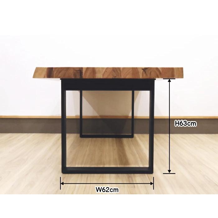 ダイニングテーブル 食卓 うづくり 幅200cm 天然木 一枚板風 スチール