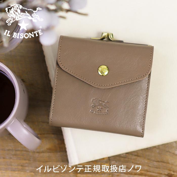 IL BISONTE（イルビゾンテ） 財布 がま口財布 二つ折り財布 スクエア