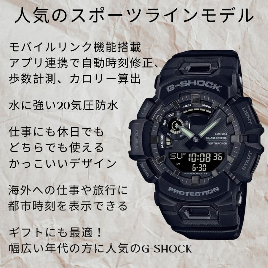 G-SHOCK カシオ Gショック GPS Bluetooth 専用アプリ スポーツ