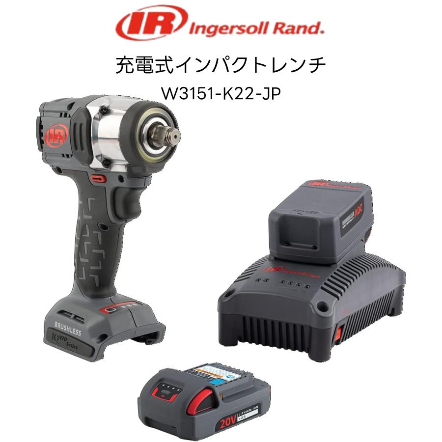 Ingersoll Rand（インガソール・ランド） 1/2インパクトレンチキット
