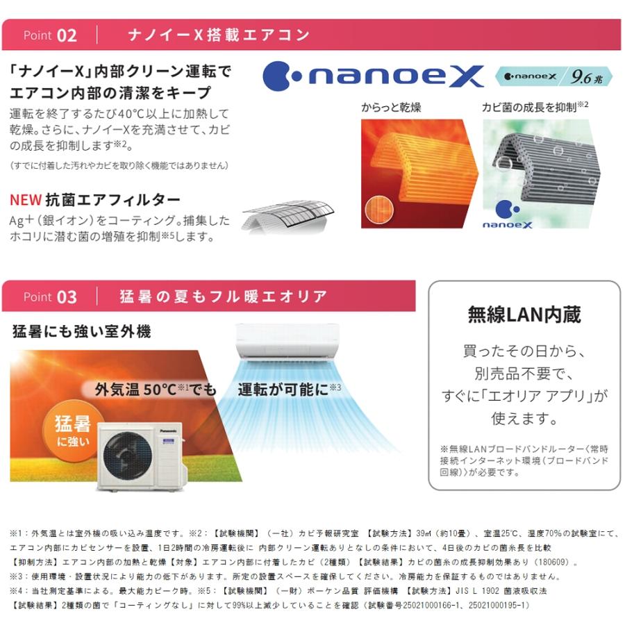 Panasonic（パナソニック） 後継CS-K405D2-Wあり 冷暖房除湿タイプ CS