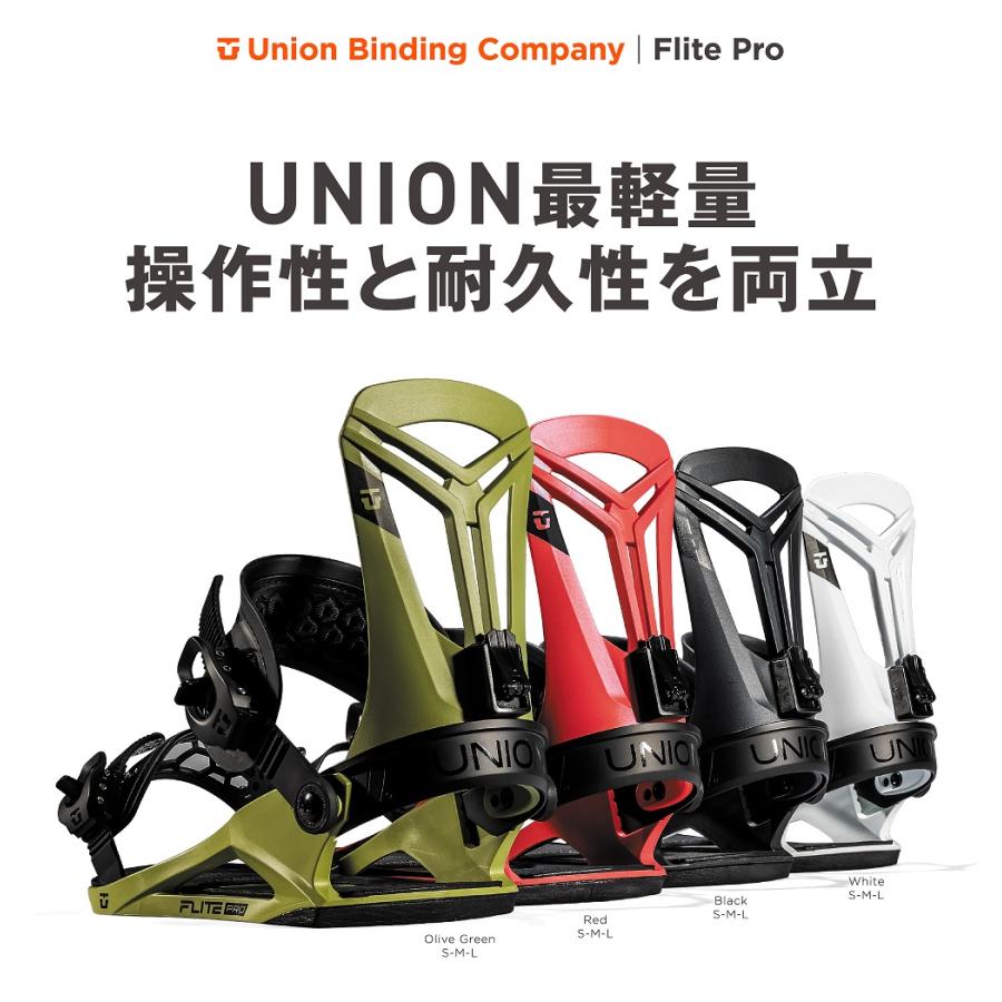 UNION BINDING UNION ユニオン 24-25 スノーボード ビンディング