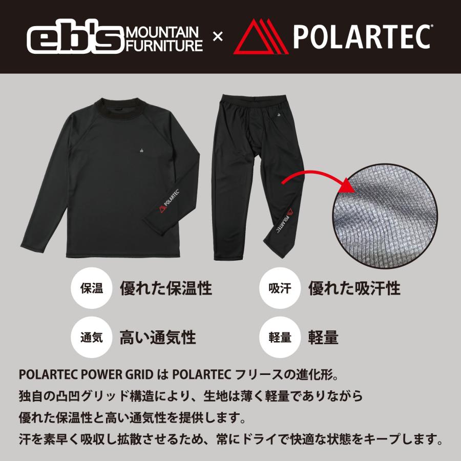 eb's（エビス） 25-26 POLARTEC LAYER TOPS ポーラテック レイヤー