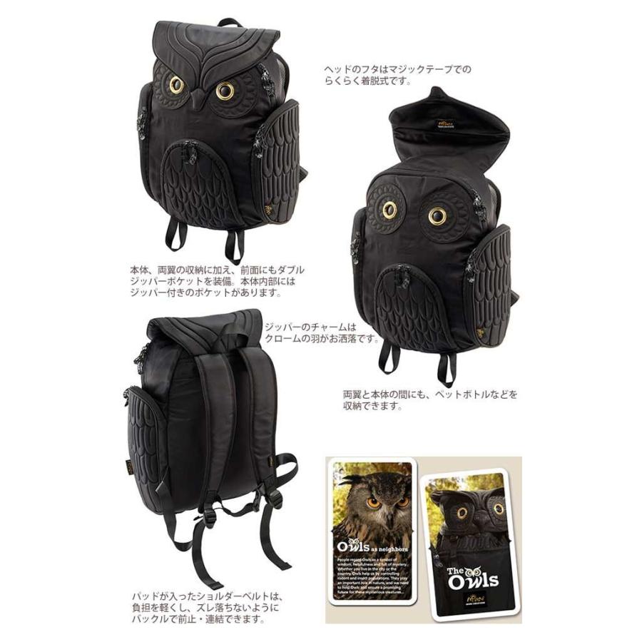 フクロウ リュック MORN CREATIONS モーンクリエイションズ ミミズク
