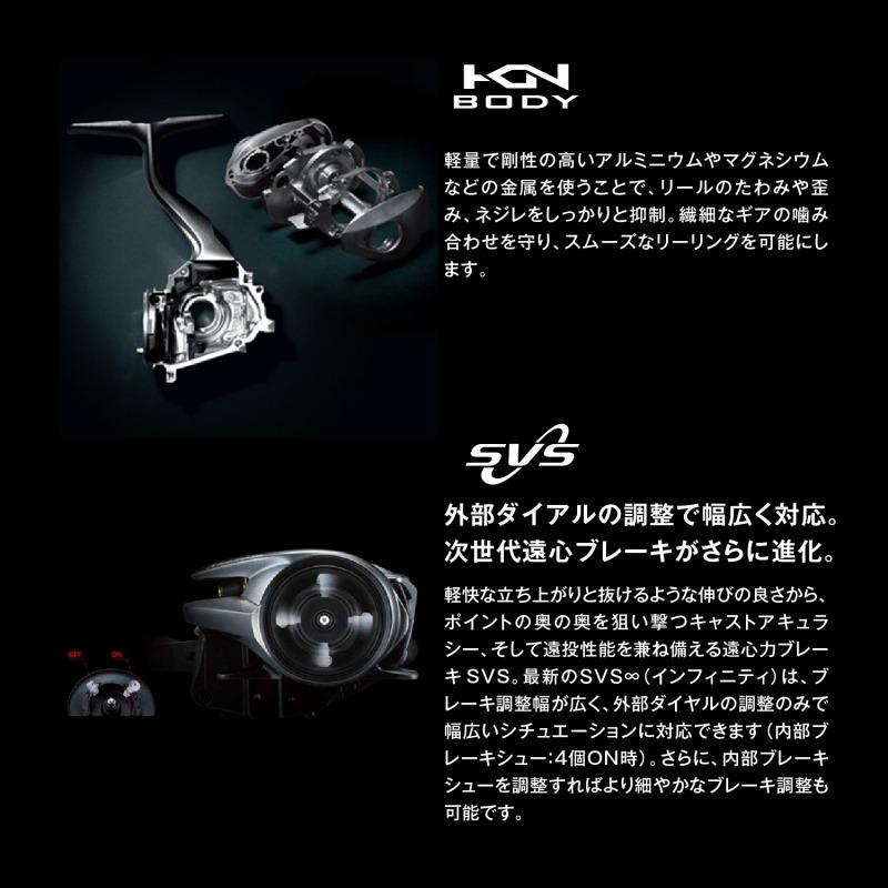 シマノ（SHIMANO） 3/1まで+P5% ベイトリール 24 SLX 70 右巻き 70