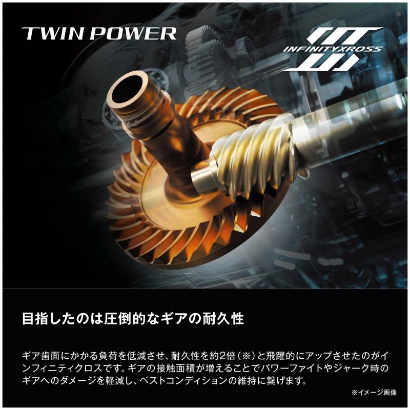 シマノ（SHIMANO） スピニングリール 24 ツインパワー 3000MHG 3000MHG