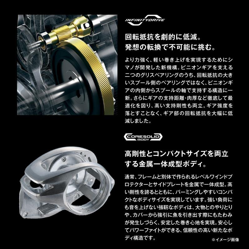 シマノ（SHIMANO） ベイトリール 24 メタニウム DC 71HG 左巻き 71HG
