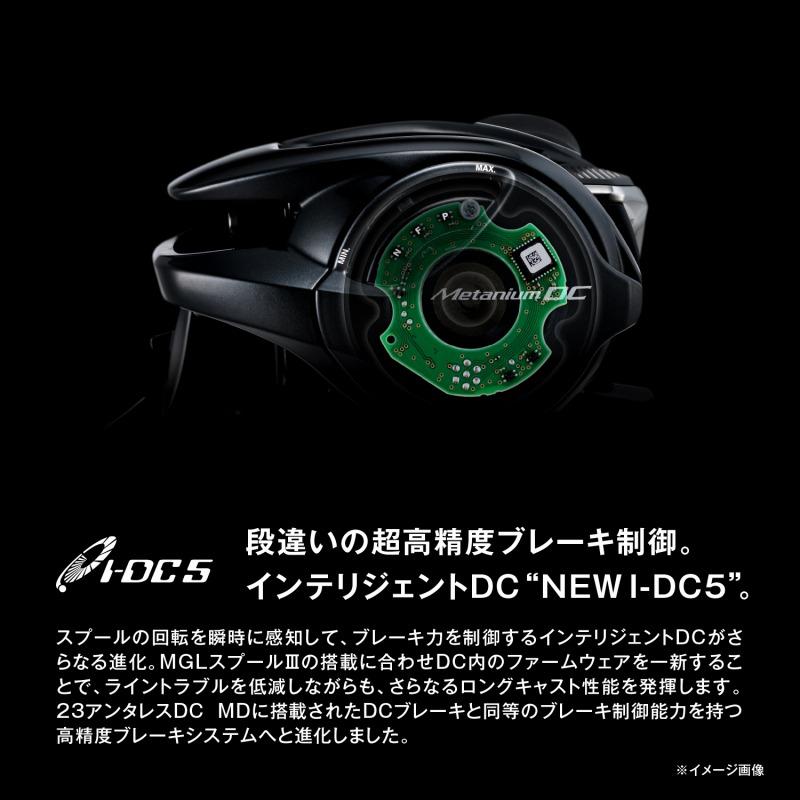 シマノ（SHIMANO） ベイトリール 24 メタニウム DC 70XG 右巻き 70XG