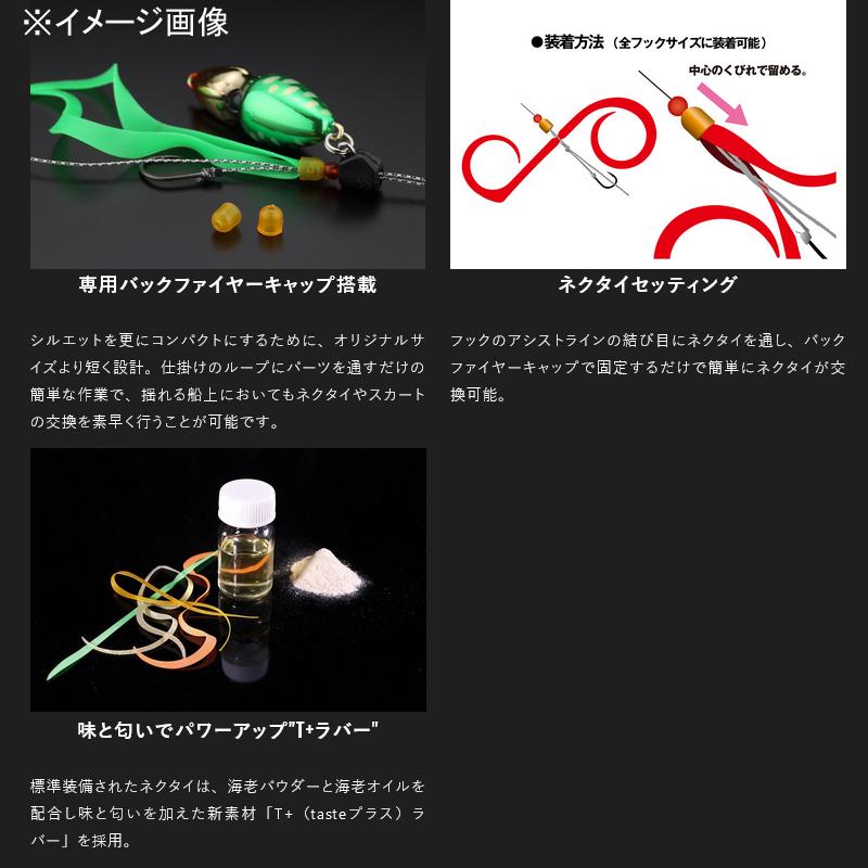 JACKALL（ジャッカル） 3/1まで+P5% タイラバ・タイテンヤ 鉛式