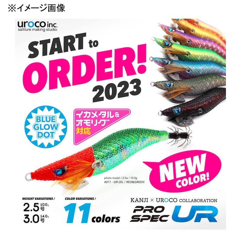 エギング(エギ) ウロコ プロスペックUR 2.5号 #011 GRオイル/赤緑