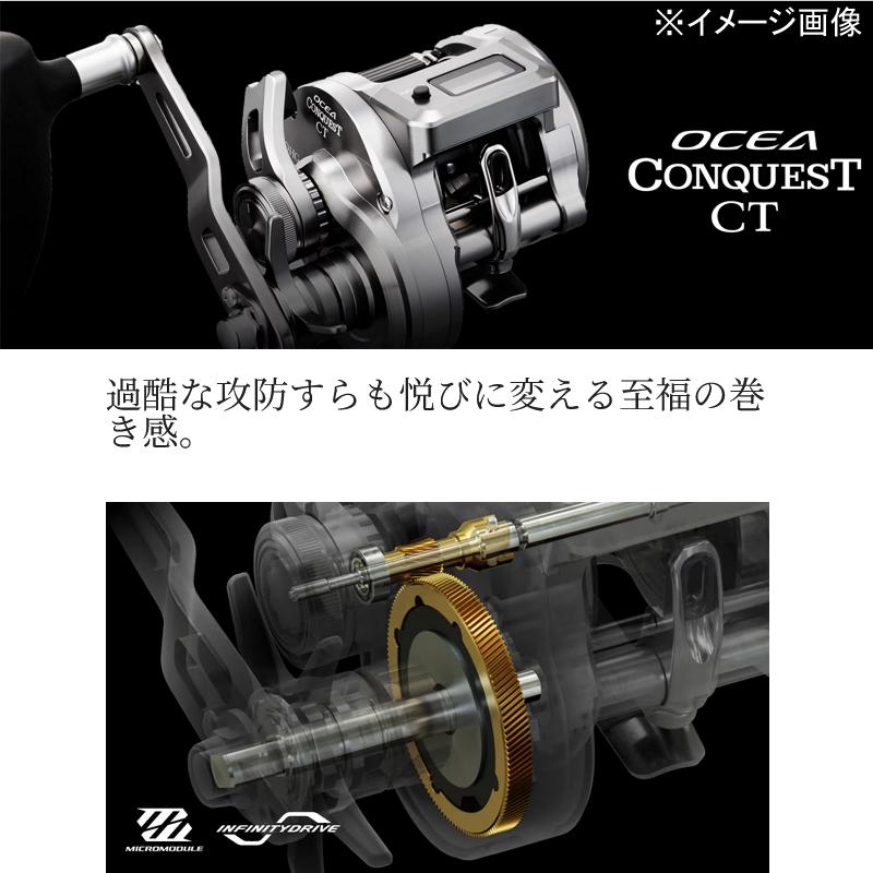 シマノ（SHIMANO） ベイトリール 24 オシア コンクエストCT301HG LEFT