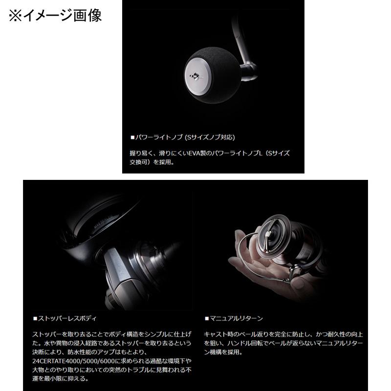 DAIWA（ダイワ） スピニングリール 24セルテート SW 6000-H 6000-H