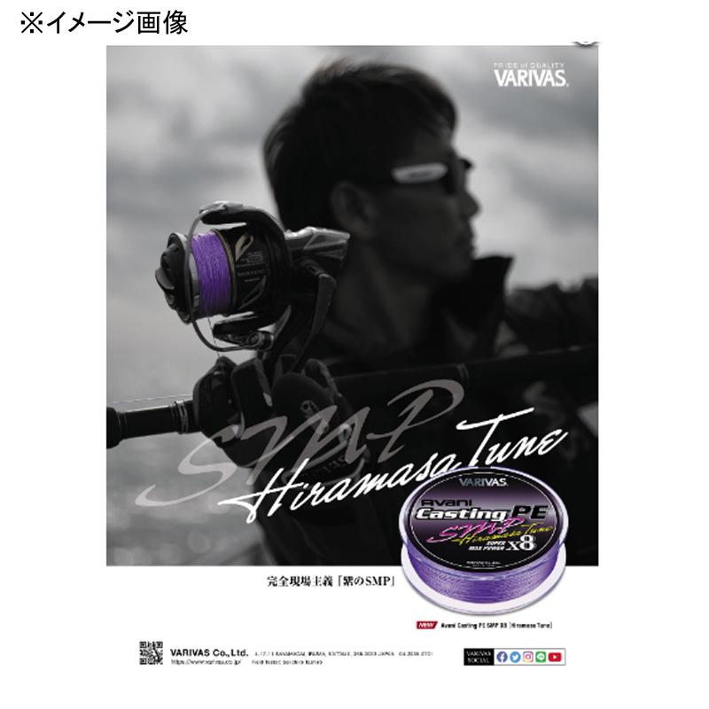 VARIVAS（バリバス） ルアー釣り用PEライン アバニ キャスティングPE