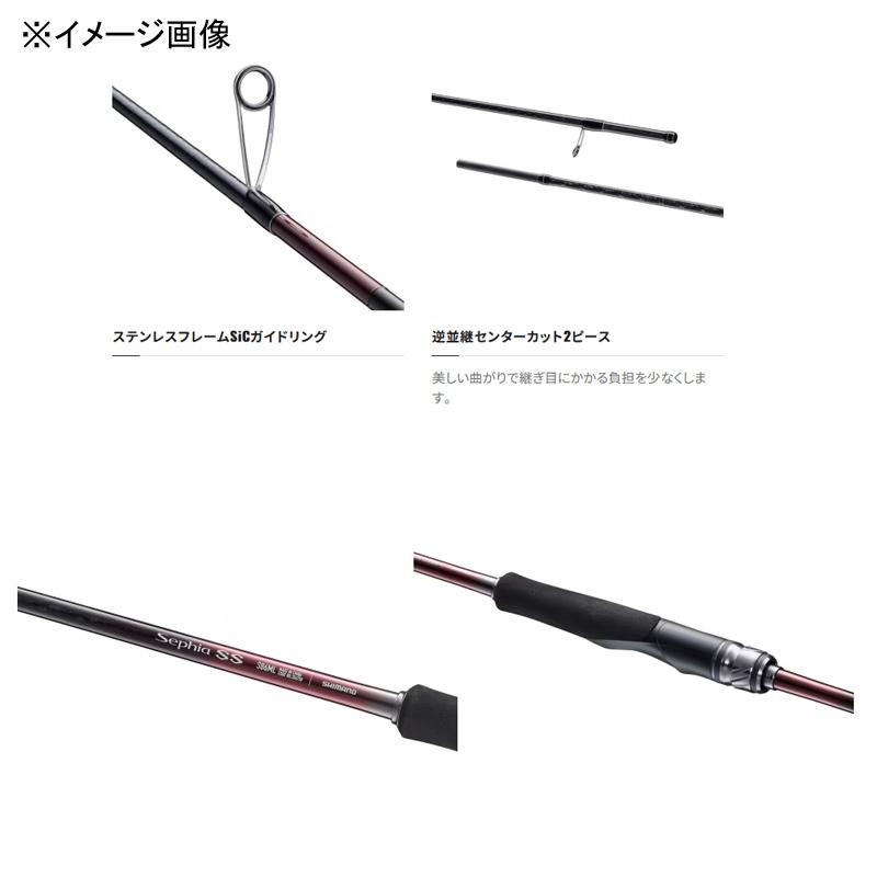 シマノ（SHIMANO） エギングロッド 23 セフィア SS S83ML(スピニング