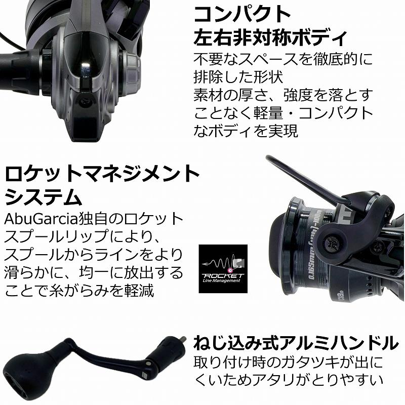 Abu Garcia（アブガルシア） スピニングリール マックス SX 2500SHD
