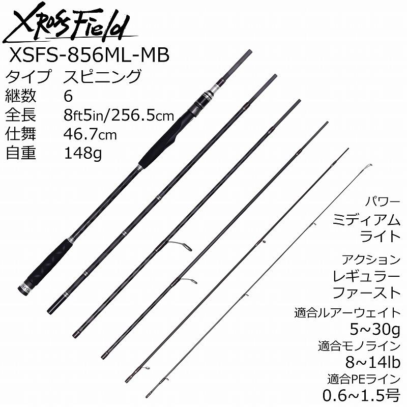 Abu Garcia（アブガルシア） ソルトウォーターロッド クロスフィールド