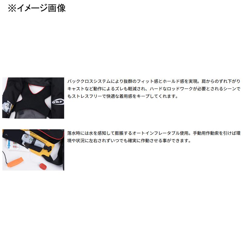 O.S.P フローティングベスト OSP O.S.P ライフジャケット-2220RSE TYPE