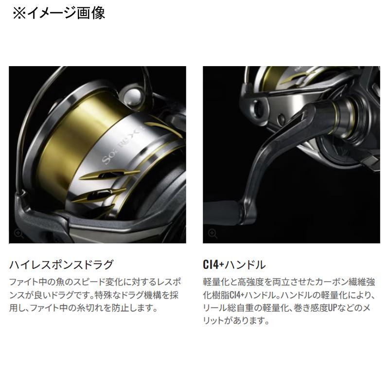 シマノ（SHIMANO） スピニングリール 25 ソアレ XR C2500SHG C2500SHG