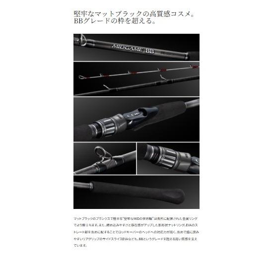 シマノ（SHIMANO） 船釣り・船竿 (予約5月発売)26 ミッドゲームBB