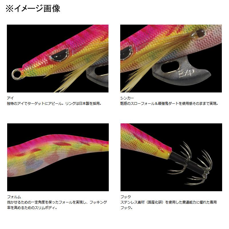 カンジインターナショナル エギング(エギ) クロノ プロスペック