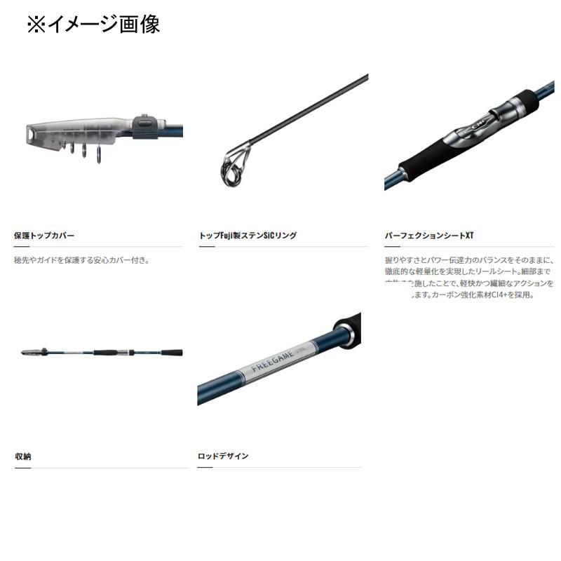 シマノ（SHIMANO） エギングロッド 23 フリーゲーム S86ML(スピニング