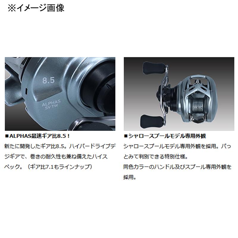 DAIWA（ダイワ） ベイトリール ALPHAS(アルファス) SV TW 800S-XHL 左