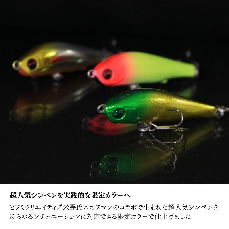 シーバス用ルアー ピックアップ ワスプスラローム 50S 50mm 限定カラー