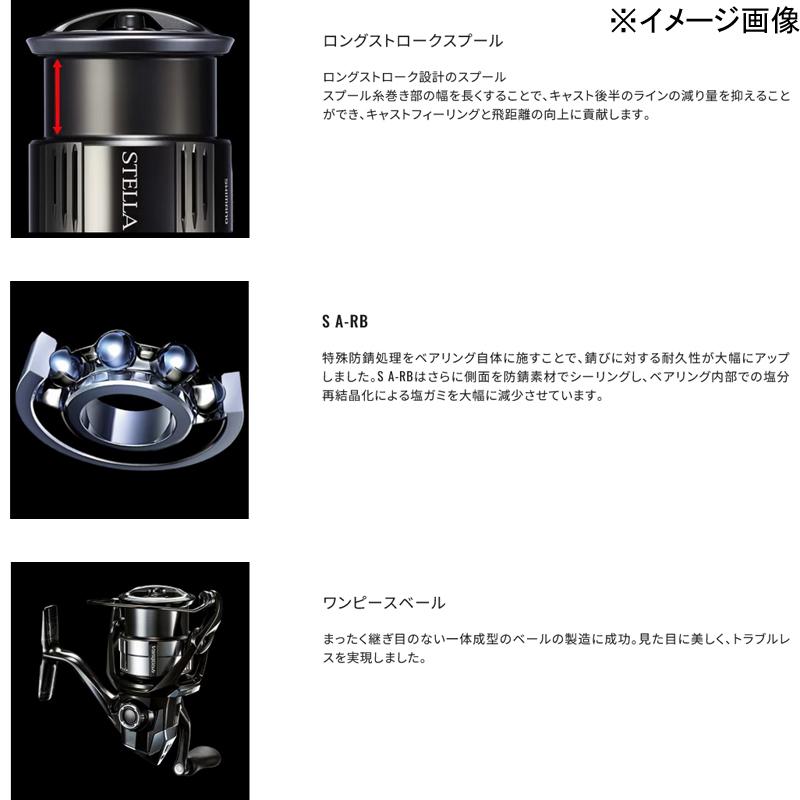 シマノ（SHIMANO） スピニングリール (予約3月入荷)24ストラディック