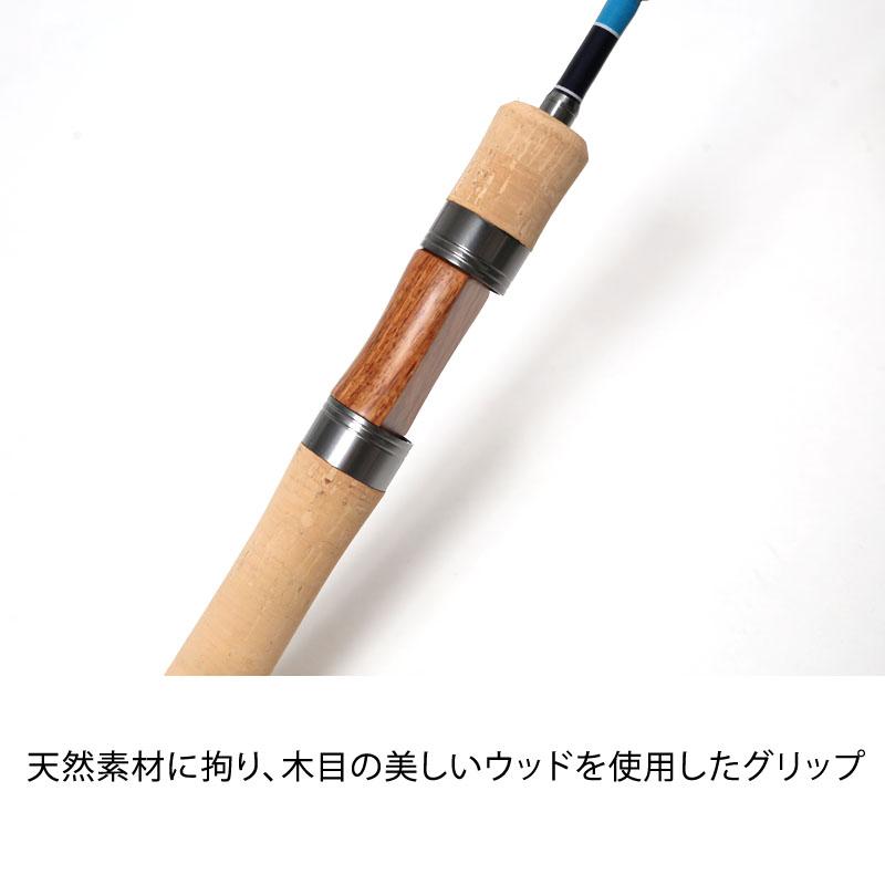 3/1まで+P5% トラウトロッド ジャクソン (ナチュラム限定)カワセミ