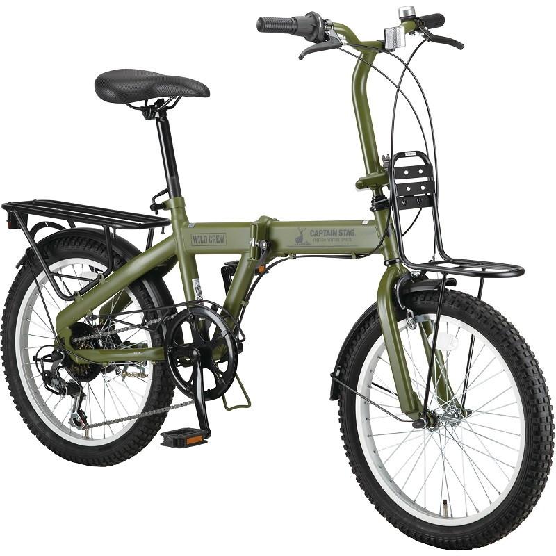 折りたたみ自転車 キャプテンスタッグ ワイルドクルー FDB206 20インチ