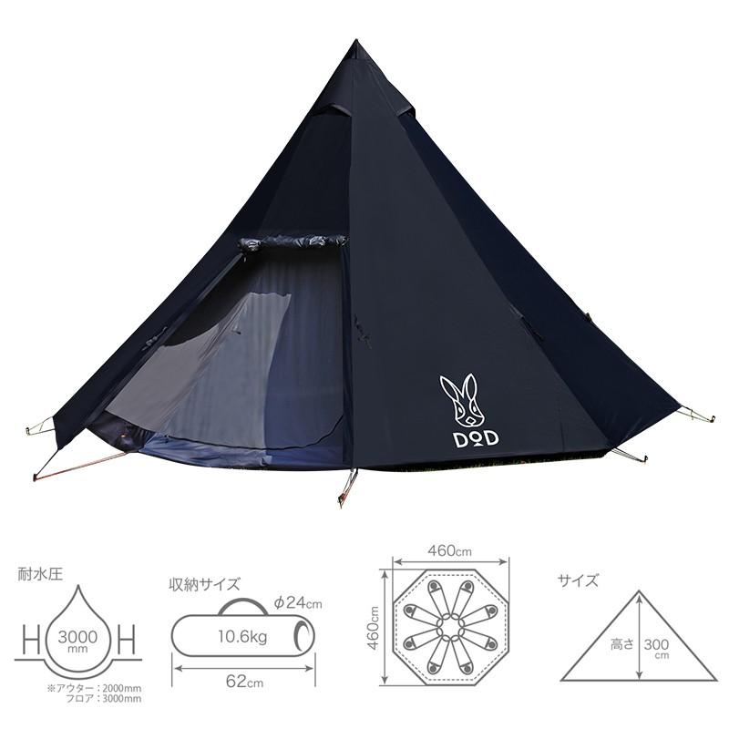 DOD（ディオーオーディー） テント ワンポールテント L ブラック