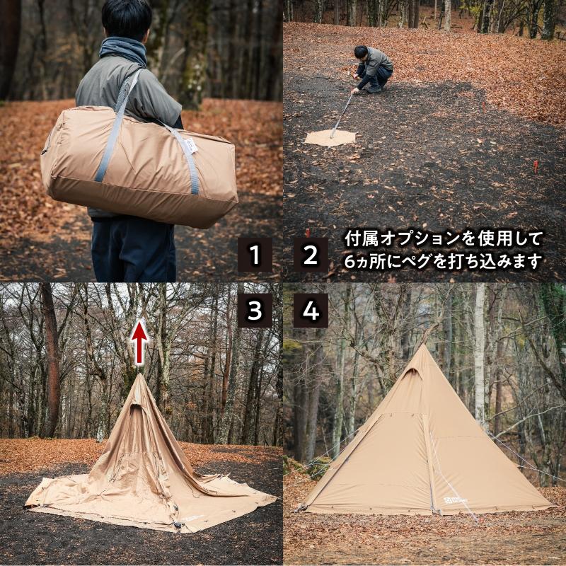 TENT FACTORY（テントファクトリー） テント TENT FACTORY Hi-TCワイド