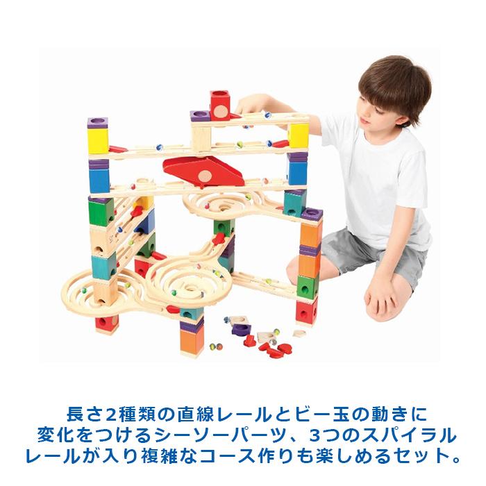 ボーネルンド（Bornelund） クアドリラ ツイスト＆レールセット